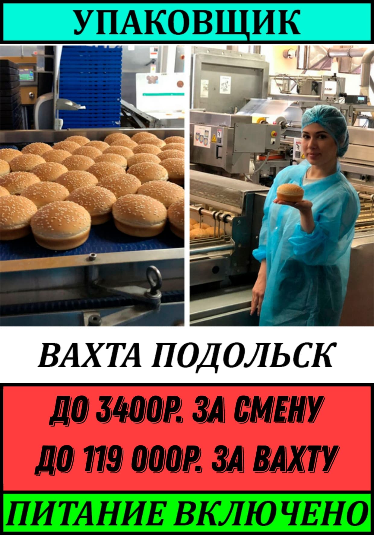 Фото условий